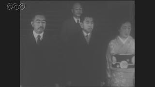 NHK短編映画　皇太子殿下御外遊記録
